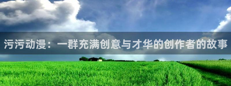 久久久久动漫精品